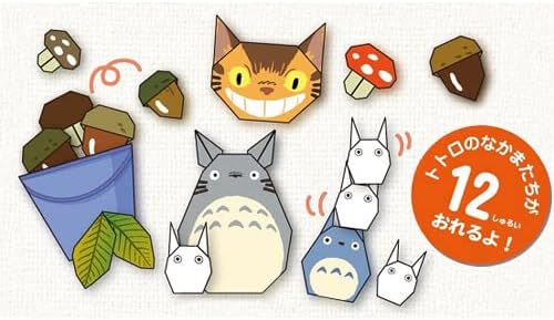 A Szomszédom Totoro Origami Szett